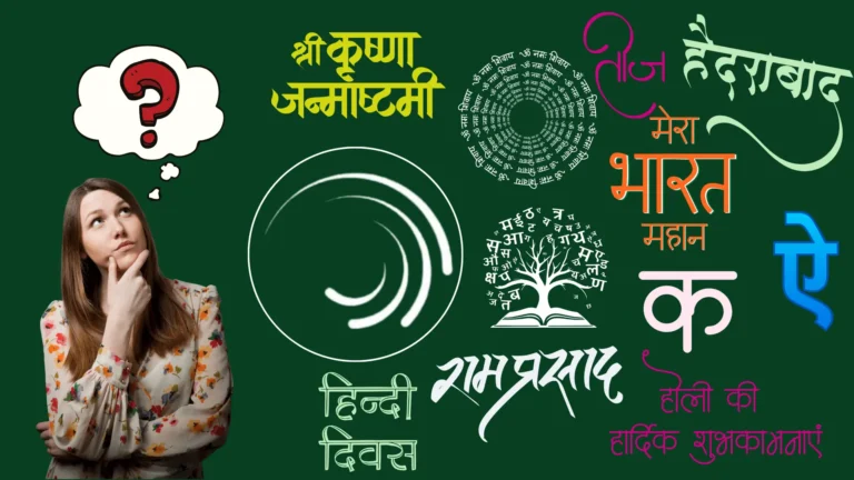 Hindi Fonts in Alight Motion